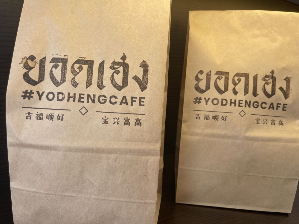 yodheng-cafe-na-chaluai-home-to-premium-coffee-beans